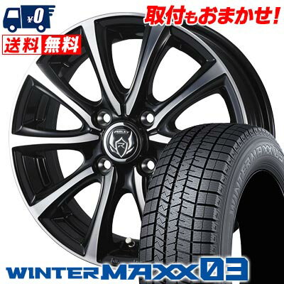 185/55R16 83Q DUNLOP WINTER MAXX 03 WM03 RIZLEY MS スタッドレスタイヤホイール4本セット 【取付対象】