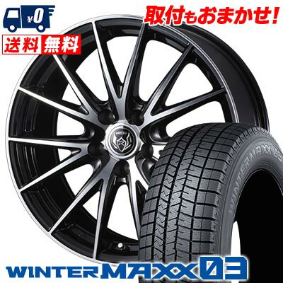 215/55R16 93Q DUNLOP WINTER MAXX 03 WM03 WEDS RIZLEY VS スタッドレスタイヤホイール4本セット 【取付対象】