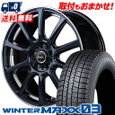 225/65R17 102Q DUNLOP WINTER MAXX 03 WM03 Rapid Performance ZX10 スタッドレスタイヤホイール4本セット 【取付対象】