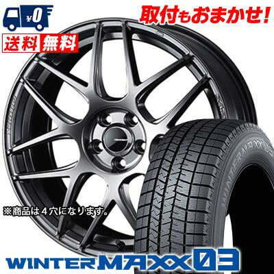 195/45R16 80Q DUNLOP WINTER MAXX 03 WM03 WedsSport SA-27R スタッドレスタイヤホイール4本セット 【取付対象】