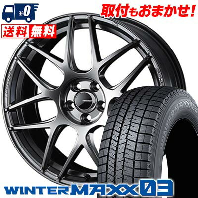 215/45R17 87Q DUNLOP WINTER MAXX 03 WM03 WedsSport SA-27R スタッドレスタイヤホイール4本セット 【取付対象】