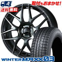 195/45R16 80Q DUNLOP WINTER MAXX 03 WM03 WedsSport SA-27R スタッドレスタイヤホイール4本セット 【取付対象】