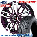 165/50R16 75Q DUNLOP WINTER MAXX 03 WM03 和道 桜 五分咲き ...