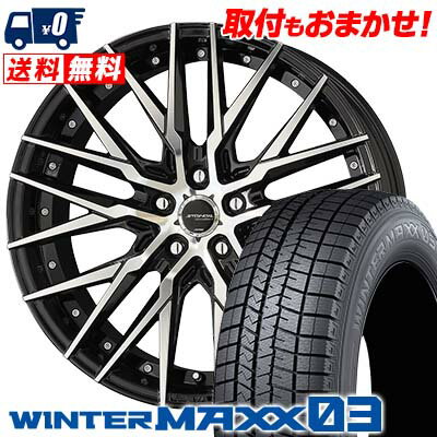 225/60R18 100Q DUNLOP WINTER MAXX 03 WM03 STEINER CVX スタッドレスタイヤホイール4本セット 【取付対象】