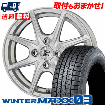 185/55R15 82Q DUNLOP ダンロップ WINTER MAXX 03 WM03 ウインターマックス 03 SEIN EK ザイン EK スタッドレスタイヤホイール4本セット【取付対象】