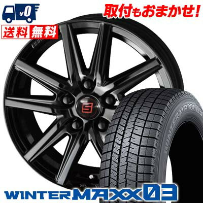 215/50R17 91Q DUNLOP WINTER MAXX 03 WM03 SEIN SS BLACK EDITION スタッドレスタイヤホイール4本セット 【取付対象】