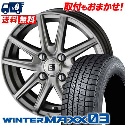 165/70R14 81Q DUNLOP WINTER MAXX 03 WM03 SEIN SS スタッドレスタイヤホイール4本セット 【取付対象】