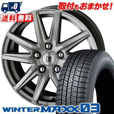 205/55R16 91Q DUNLOP WINTER MAXX 03 WM03 SEIN SS スタッドレスタイヤホイール4本セット 【取付対象】