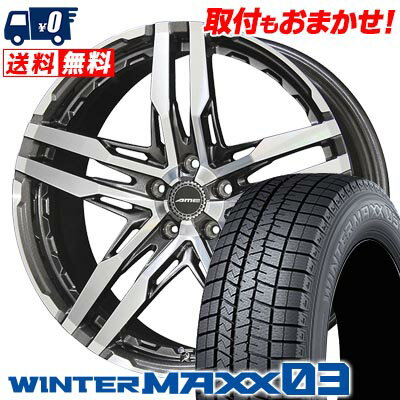 245/45R19 98Q DUNLOP WINTER MAXX 03 WM03 SHALLEN RG スタッドレスタイヤホイール4本セット 【取付対象】