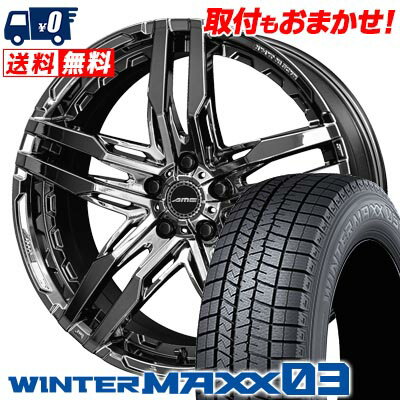 245/40R20 95Q DUNLOP WINTER MAXX 03 WM03 SHALLEN RG スタッドレスタイヤホイール4本セット 【取付対象】
