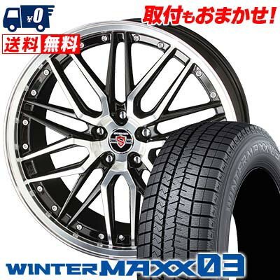 215/60R17 96Q DUNLOP WINTER MAXX 03 WM03 STEINER LMX スタッドレスタイヤホイール4本セット 【取付対象】