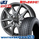 155/65R13 73Q DUNLOP WINTER MAXX 03 WM03 SIBILLA NEXT F05 スタッドレスタイヤホイール4本セット 【取付対象】