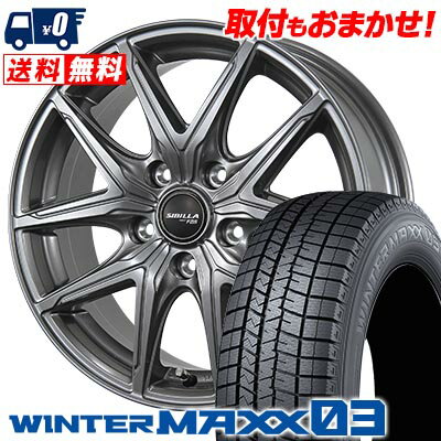 215/60R16 95Q DUNLOP WINTER MAXX 03 WM03 SIBILLA NEXT F05 スタッドレスタイヤホイール4本セット 【取付対象】