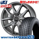 185/65R15 88Q DUNLOP WINTER MAXX 03 WM03 SIBILLA NEXT F05 スタッドレスタイヤホイール4本セット 【取付対象】