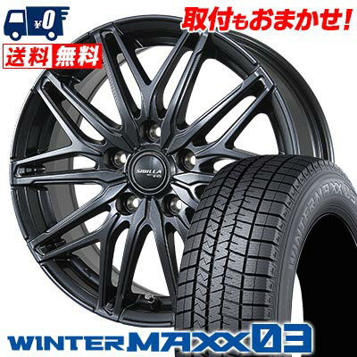 185/65R15 88Q DUNLOP WINTER MAXX 03 WM03 SIBILLA NEXT W45 スタッドレスタイヤホイール4本セット 【取付対象】