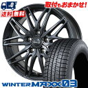 245/50R18 100Q DUNLOP WINTER MAXX 03 WM03 SIBILLA NEXT W45 スタッドレスタイヤホイール4本セット 【取付対象】