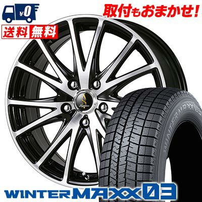 235/60R18 107Q XL DUNLOP WINTER MAXX 03 WM03 Septimo G03 スタッドレスタイヤホイール4本セット 【取付対象】