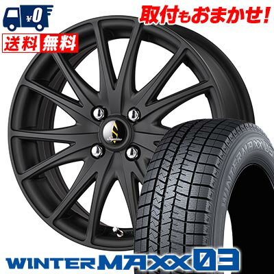 195/50R16 84Q DUNLOP WINTER MAXX 03 WM03 Septimo G03 スタッドレスタイヤホイール4本セット 【取付対象】