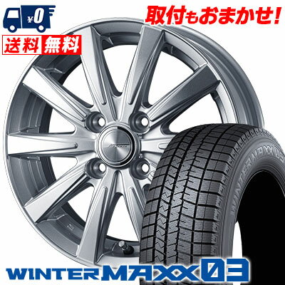 175/65R14 82Q DUNLOP WINTER MAXX 03 WM03 JOKER SPIRITS スタッドレスタイヤホイール4本セット 【取付対象】