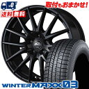 215/65R16 98Q DUNLOP WINTER MAXX 03 WM03 SCHNEIDER SQ27 スタッドレスタイヤホイール4本セット 【取付対象】