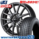 165/65R13 77Q DUNLOP WINTER MAXX 03 WM03 SCHNEIDER SQ27 スタッドレスタイヤホイール4本セット 【取付対象】
