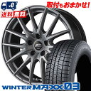 225/40R18 88Q DUNLOP WINTER MAXX 03 WM03 SCHNEIDER SQ27 スタッドレスタイヤホイール4本セット 【取付対象】