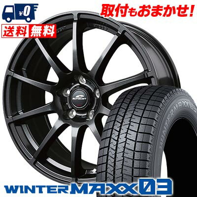 205/65R16 95Q DUNLOP WINTER MAXX 03 WM03 SCHNEDER StaG スタッドレスタイヤホイール4本セット 【取付対象】