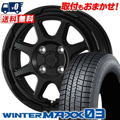165/65R14 79Q DUNLOP WINTER MAXX 03 WM03 STADTBERGE スタッドレスタイヤホイール4本セット 【取付対象】
