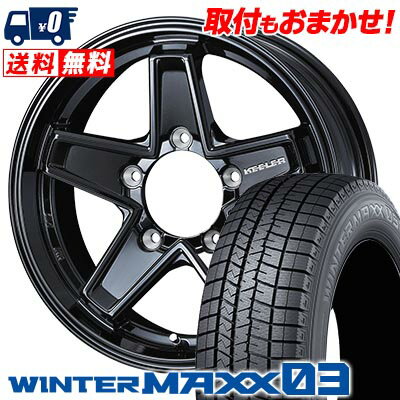 215/45R17 87Q DUNLOP WINTER MAXX 03 WM03 KEELER TACTICS スタッドレスタイヤホイール4本セット 【取付対象】