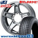 205/55R16 91Q DUNLOP WINTER MAXX 03 WM03 KEELER TACTICS スタッドレスタイヤホイール4本セット 【取付対象】