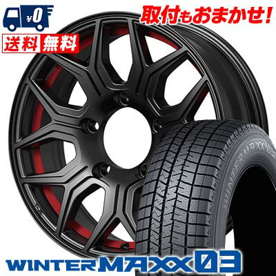 215/70R16 100Q DUNLOP WINTER MAXX 03 WM03 Cliff Climb TC-10M スタッドレスタイヤホイール4本セット 【取付対象】