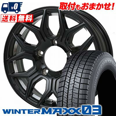 215/70R16 100Q DUNLOP WINTER MAXX 03 WM03 Cliff Climb TC-10M スタッドレスタイヤホイール4本セット 【取付対象】
