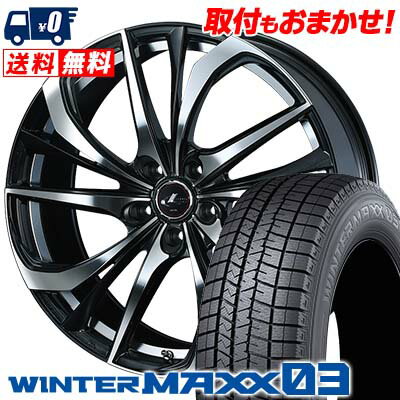 215/45R18 89Q DUNLOP WINTER MAXX 03 WM03 weds LEONIS TE スタッドレスタイヤホイール4本セット 【取付対象】