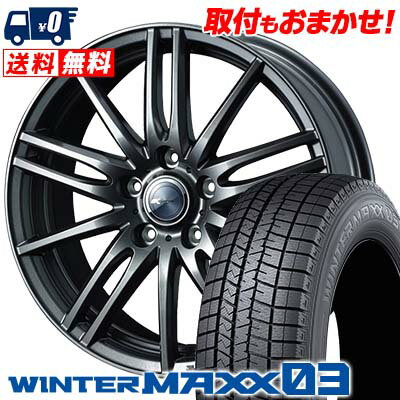 195/60R15 88Q DUNLOP WINTER MAXX 03 WM03 Zamik Tito スタッドレスタイヤホイール4本セット 【取付対象】