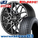 245/40R20 95Q DUNLOP WINTER MAXX 03 WM03 RAYS VERSUS VV25M スタッドレスタイヤホイール4本セット 【取...