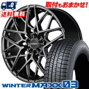 245/40R20 95Q DUNLOP WINTER MAXX 03 WM03 RAYS VERSUS VV25M スタッドレスタイヤホイール4本セット 【取...