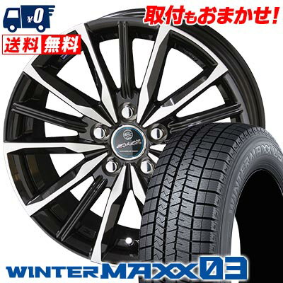 195/65R15 91Q DUNLOP WINTER MAXX 03 WM03 SMACK VALKYRIE スタッドレスタイヤホイール4本セット 【取付対象】