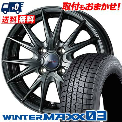 155/65R13 73Q DUNLOP WINTER MAXX 03 WM03 VELVA SPORT2 スタッドレスタイヤホイール4本セット 【取付対象】