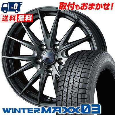 225/40R18 88Q DUNLOP WINTER MAXX 03 WM03 VELVA SPORT2 スタッドレスタイヤホイール4本セット 【取付対象】