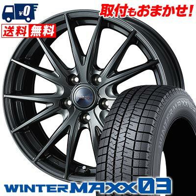 225/45R18 91Q DUNLOP WINTER MAXX 03 WM03 VELVA SPORT2 スタッドレスタイヤホイール4本セット 【取付対象】