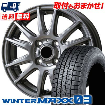 楽天タイヤワールド館ベスト楽天市場店185/65R15 88Q DUNLOP WINTER MAXX 03 WM03 V-EMOTION TS6 スタッドレスタイヤホイール4本セット 【取付対象】