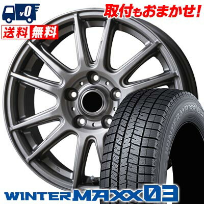 205/55R16 91Q DUNLOP WINTER MAXX 03 WM03 V-EMOTION TS6 スタッドレスタイヤホイール4本セット 【取付対象】