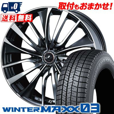 195/60R15 88Q DUNLOP WINTER MAXX 03 WM03 weds LEONIS VT スタッドレスタイヤホイール4本セット 【取付対象】