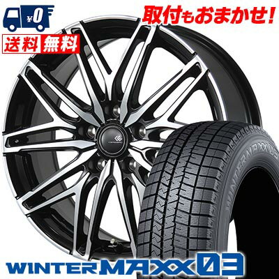 225/40R18 88Q DUNLOP WINTER MAXX 03 WM03 CEREBRO WA45 スタッドレスタイヤホイール4本セット 【取付対象】