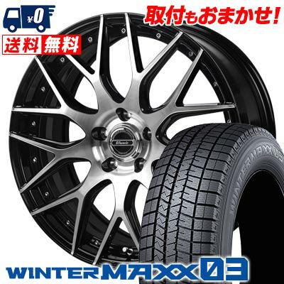 235/45R18 94Q DUNLOP WINTER MAXX 03 WM03 Warwic MX-09 スタッドレスタイヤホイール4本セット 【取付対象】