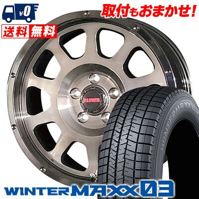 215/70R16 100Q DUNLOP WINTER MAXX 03 WM03 WILD PORTER CROSS TEN スタッドレスタイヤホイール4本セット 【取付対象】