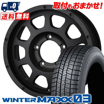 215/70R16 100Q DUNLOP WINTER MAXX 03 WM03 WILD PORTER CROSS TEN スタッドレスタイヤホイール4本セット 【取付対象】