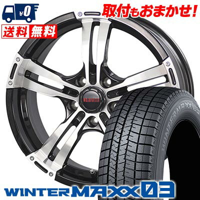 215/70R16 100Q DUNLOP WINTER MAXX 03 WM03 WILD PORTER CROSS FIVE スタッドレスタイヤホイール4本セット 【取付対象】