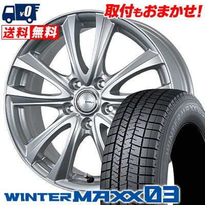 225/40R18 92Q XL DUNLOP WINTER MAXX 03 WM03 BW-Sport WT5 スタッドレスタイヤホイール4本セット 【取付対象】