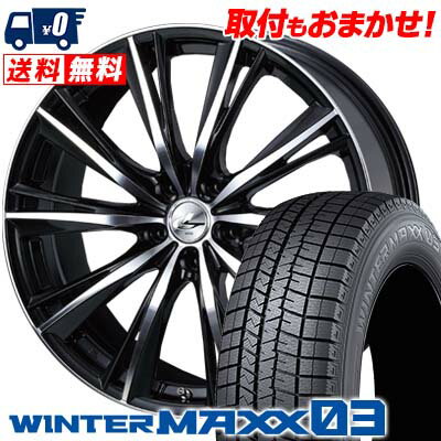 225/40R19 89Q DUNLOP ダンロップ WINTER MAXX 03 WM03 ウインターマックス 03 weds LEONIS WX ウエッズ レオニス WX スタッドレスタイヤホイール4本セット